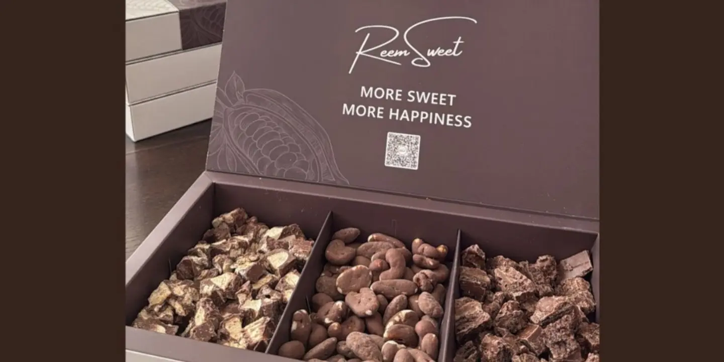 ريم سويت   cover