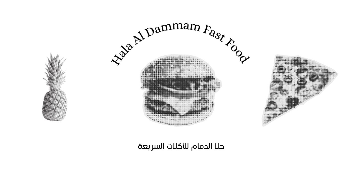 حلا الدمام Fast Food  cover