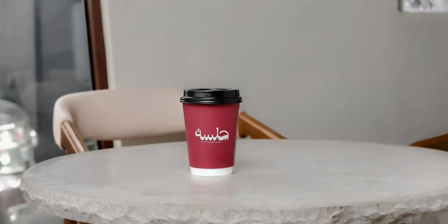 جلسة cover