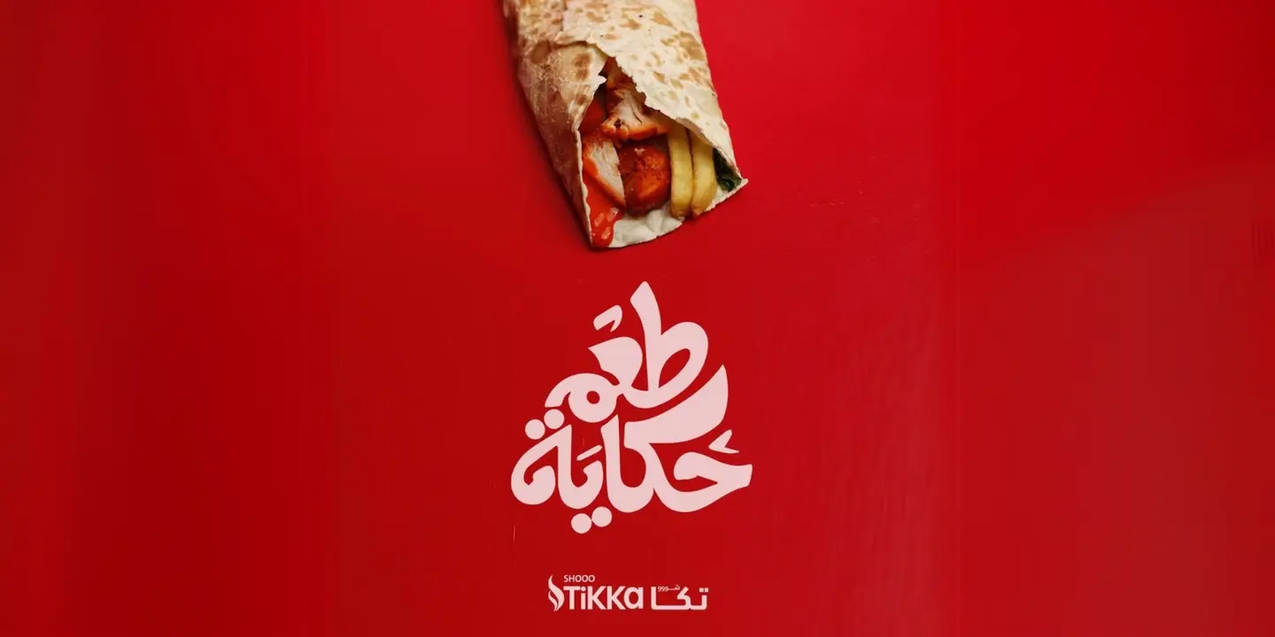 تكا شو  cover