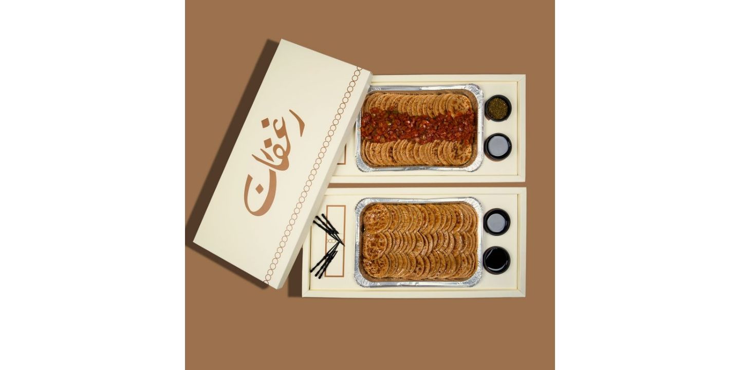 رغفان cover