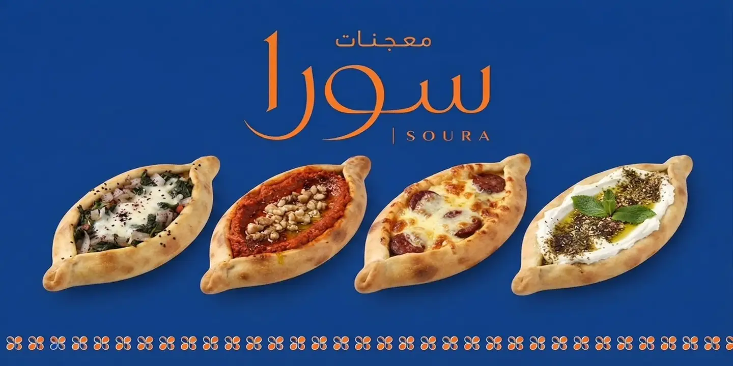 Soura cover