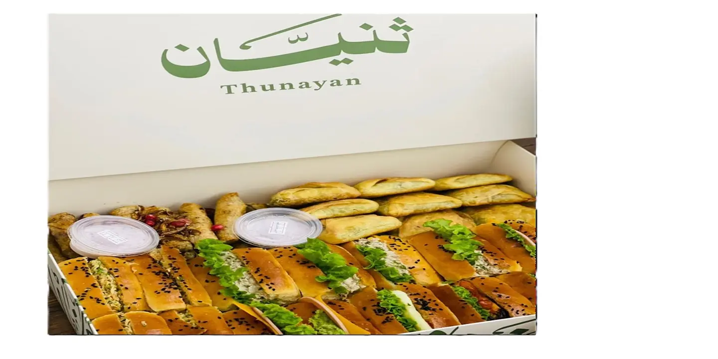 ثنيان cover