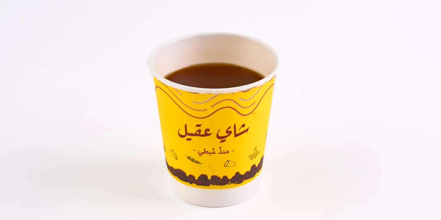 شاي عقيل  cover