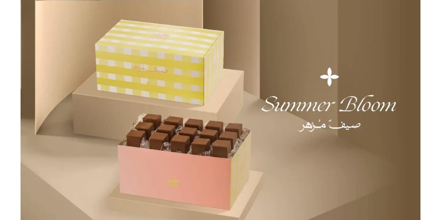 الطازج cover
