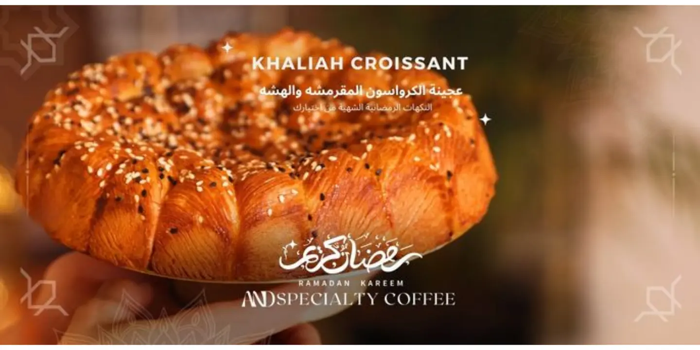 اند كوفي  cover