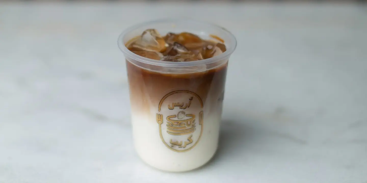 أريس كريب cover