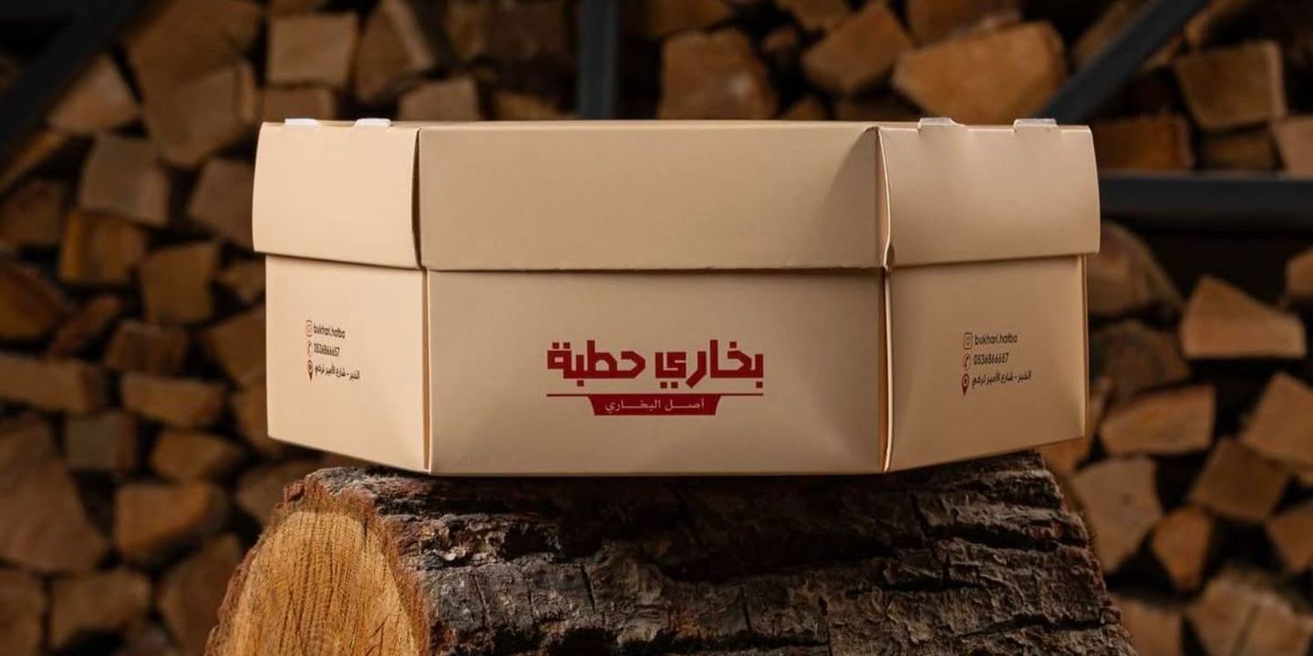 بخاري حطبة hero