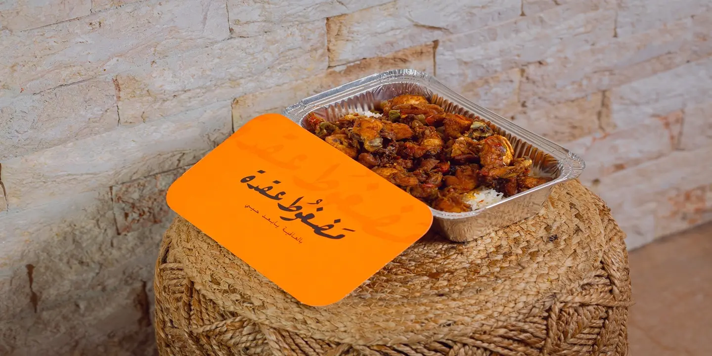 مضغوط عقدة cover