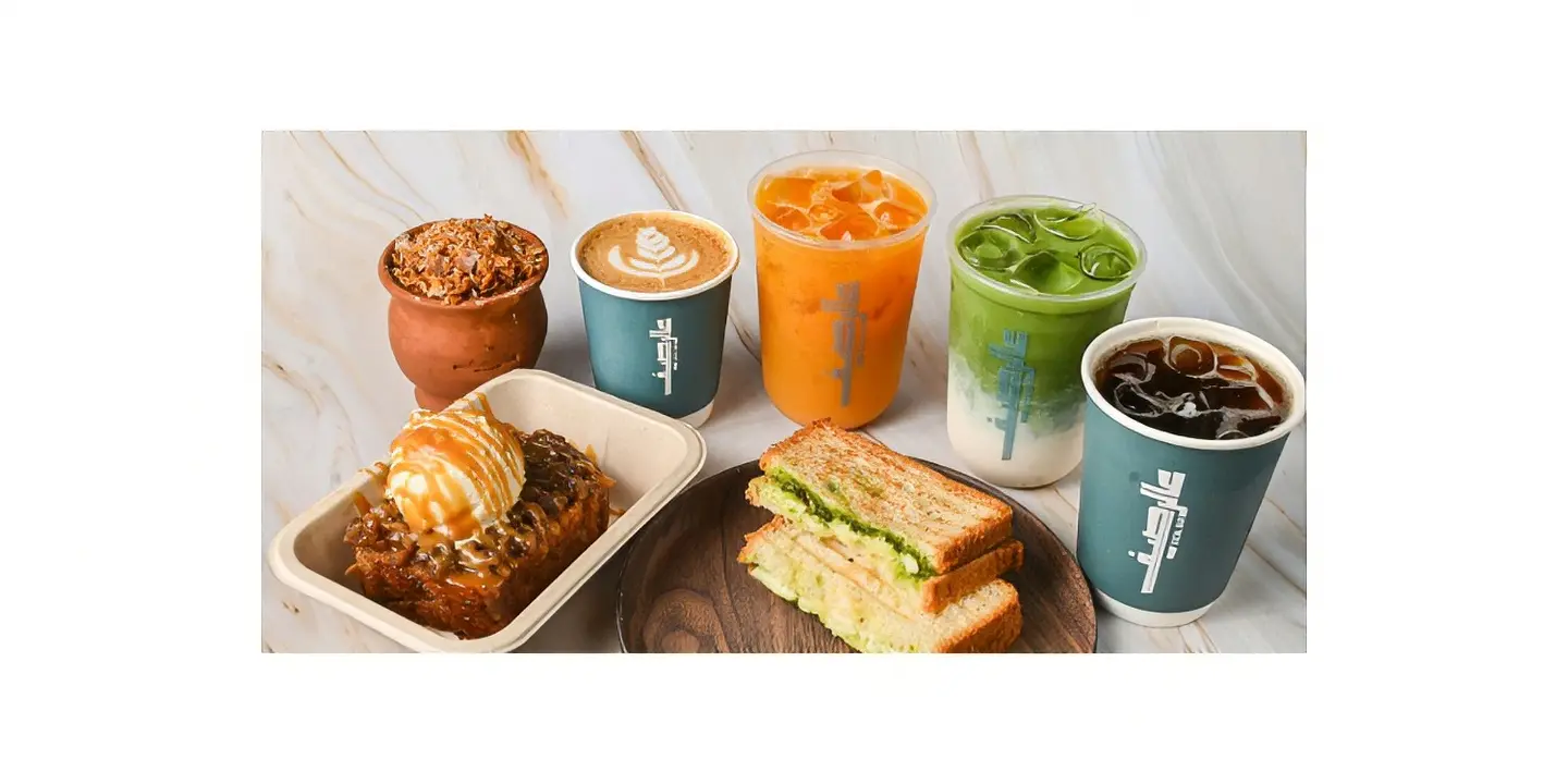 عالرصيف cover