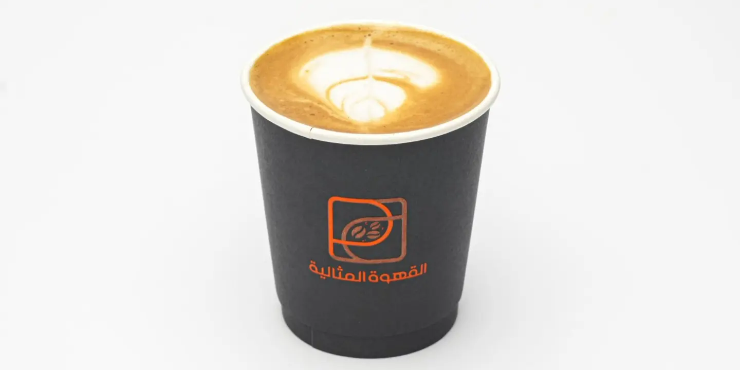 القهوة المثالية cover