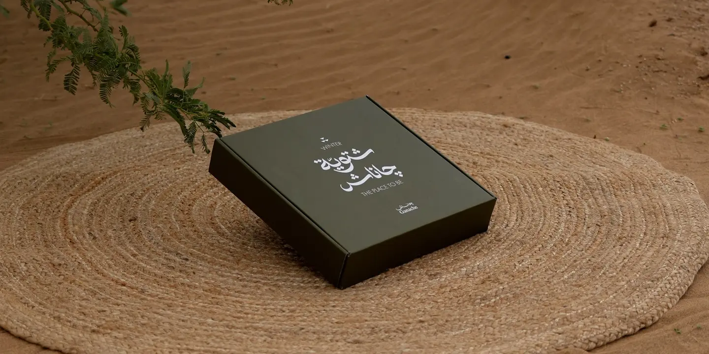  جاناش - شتوّية چاناش cover