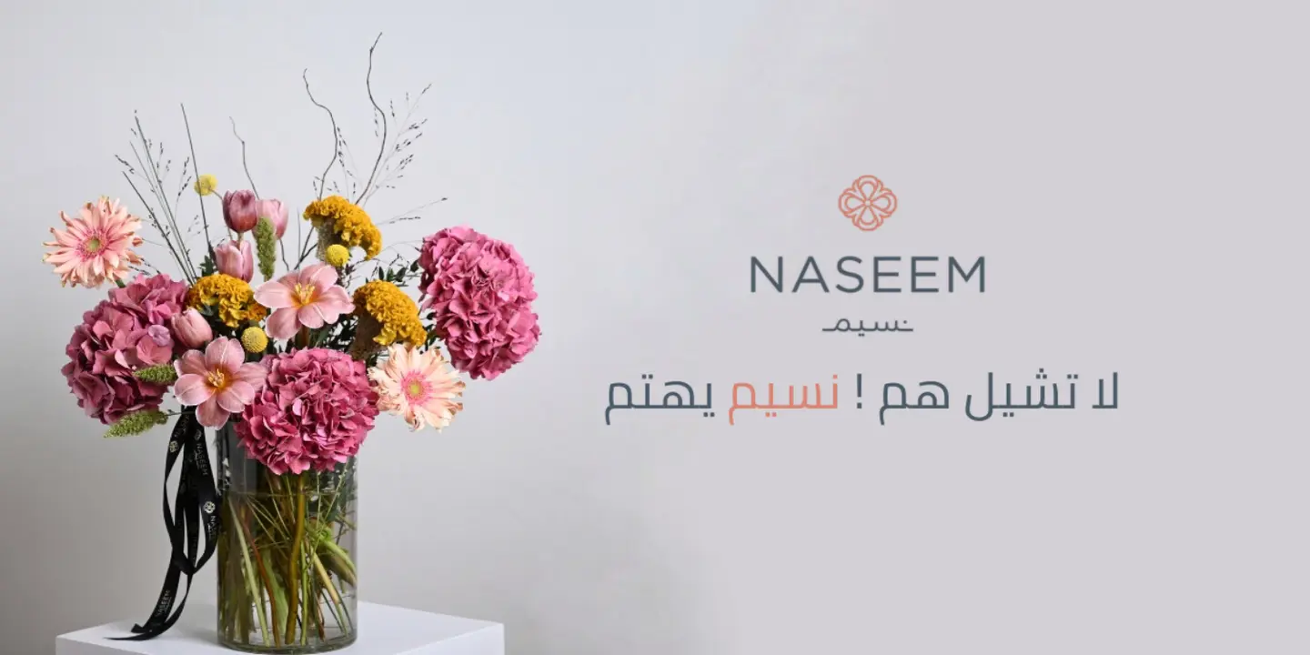 Naseem cover