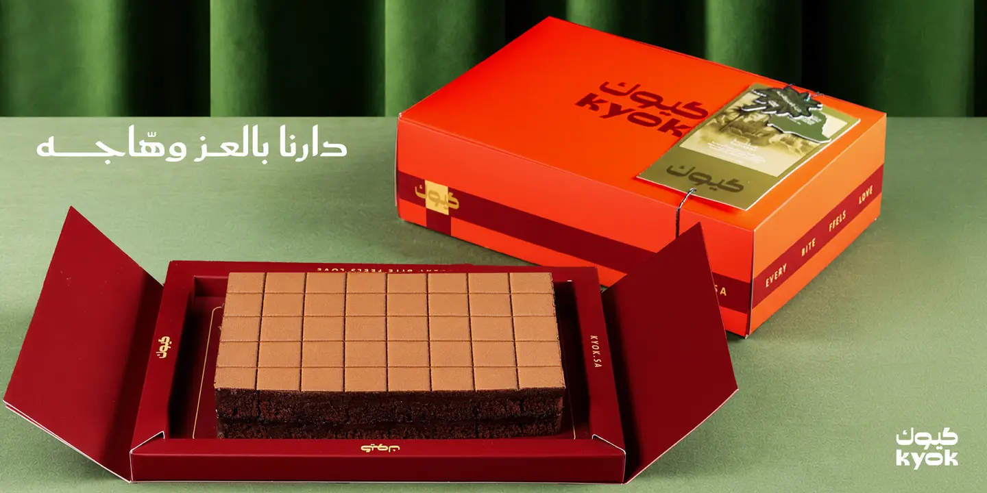كيوك cover