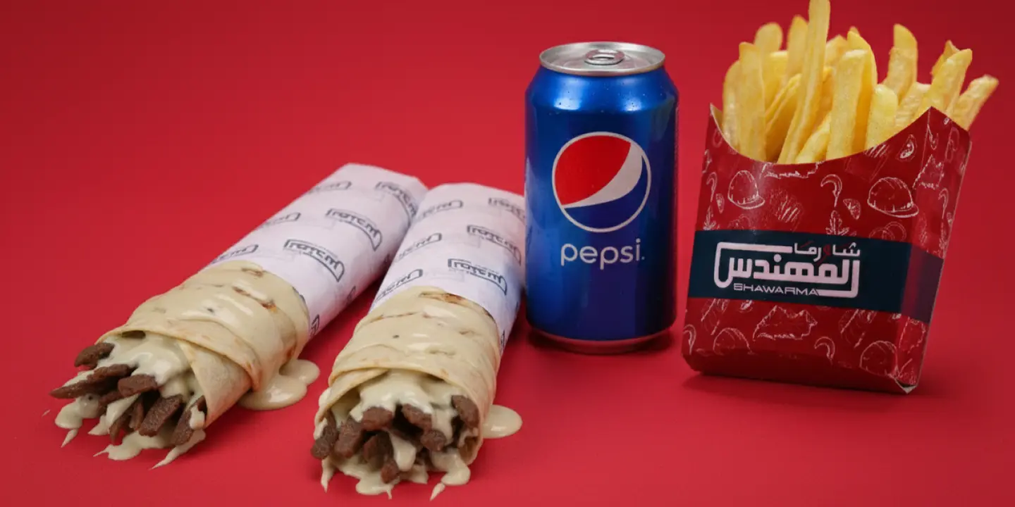 شاورما المهندس cover