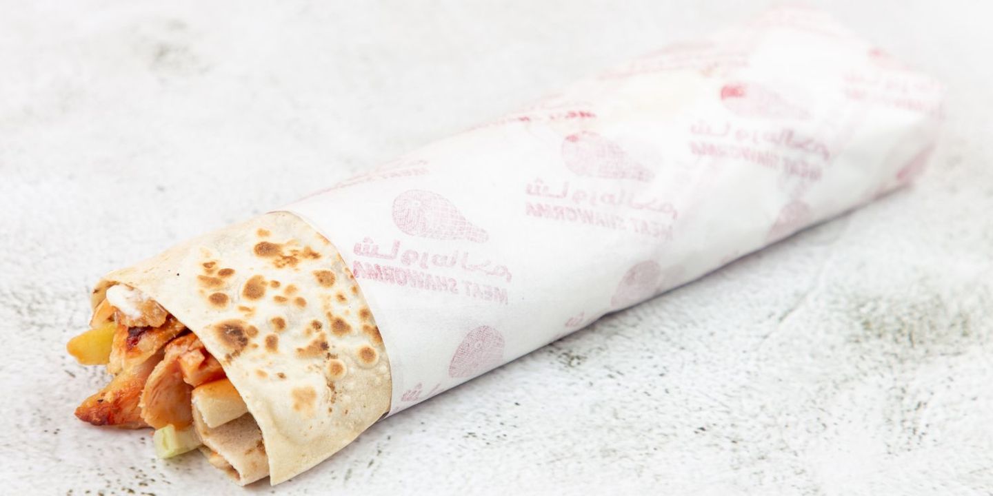 Al Laziza Shawarma and Pastries cover