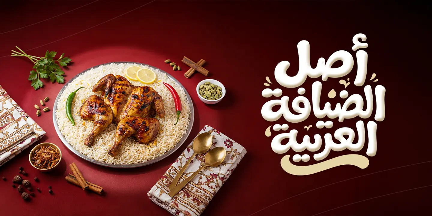 Almethyaf Alarabi cover