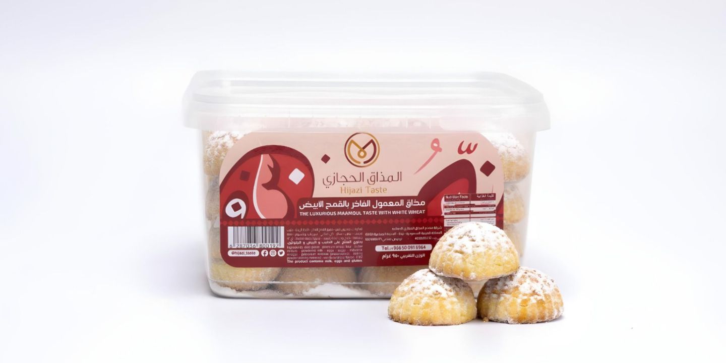 Kottouf Sweets cover