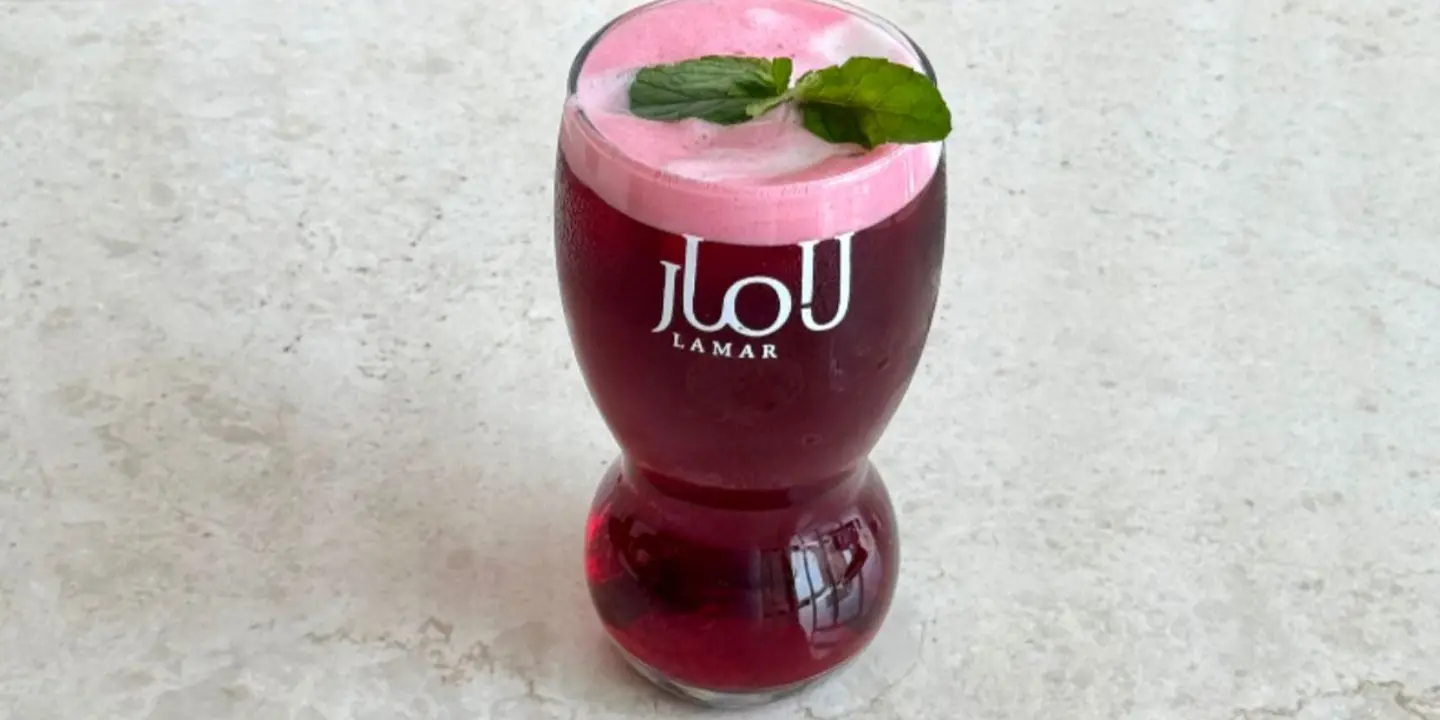 شاي لامار cover