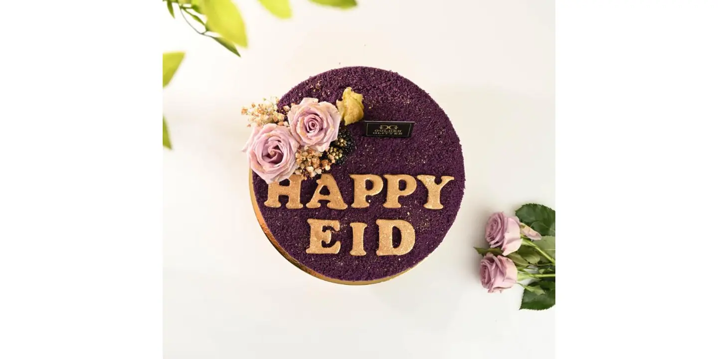 جولدن جليتر cover