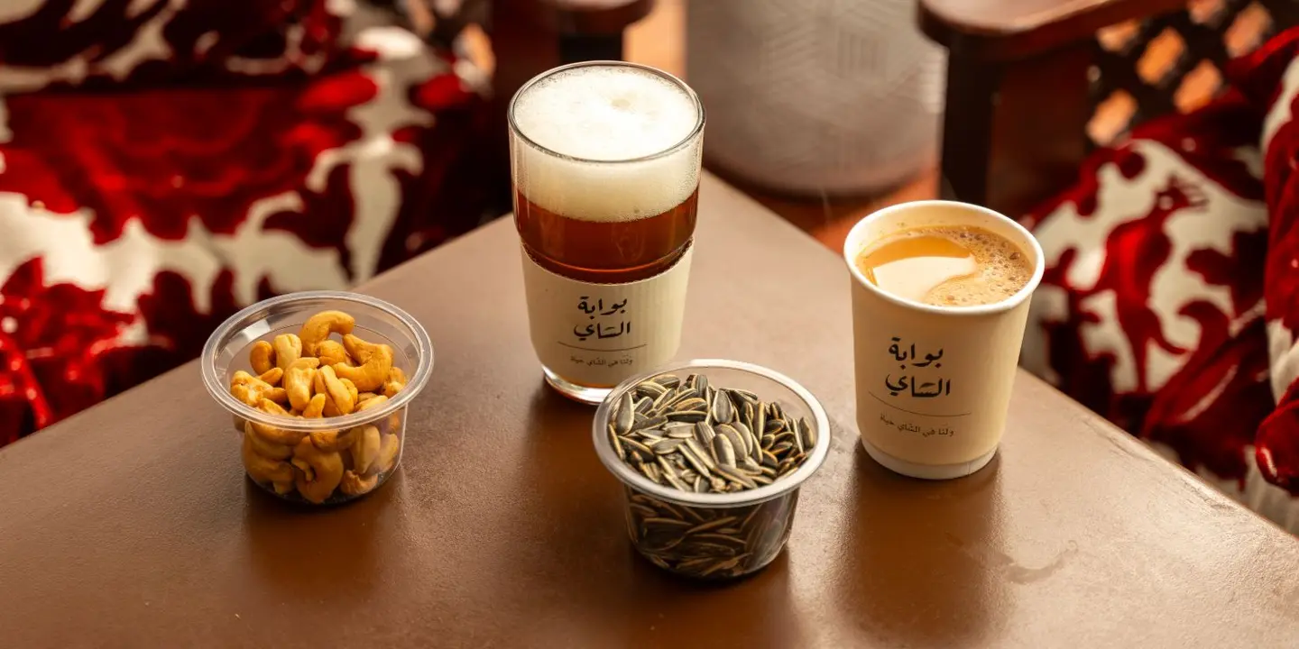 بوابة الشاي  cover