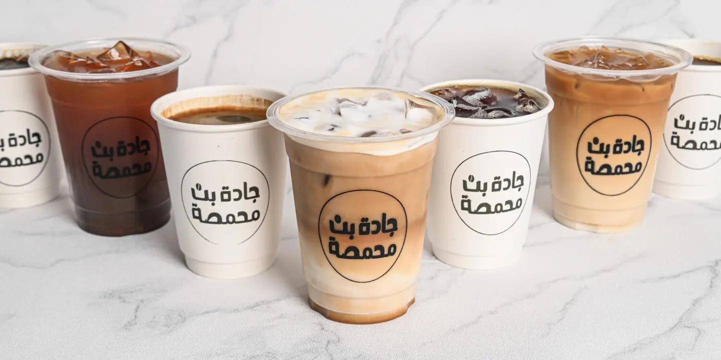جادة بن cover