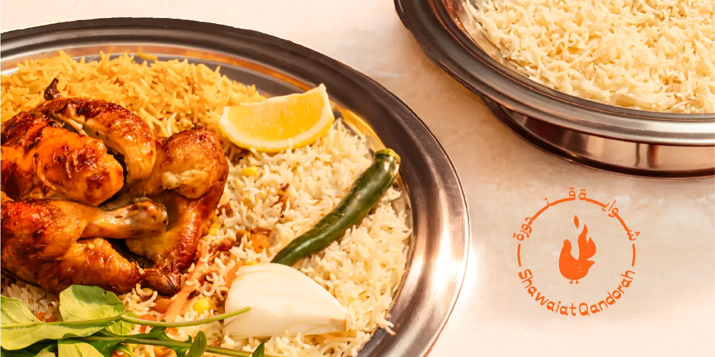 Shawaiat Qandorah cover