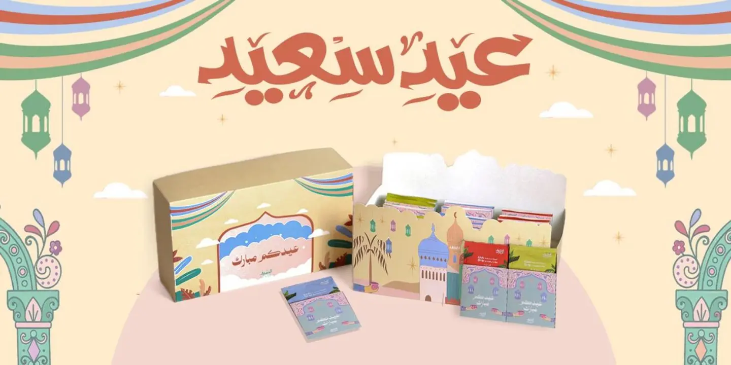 بن السيف cover