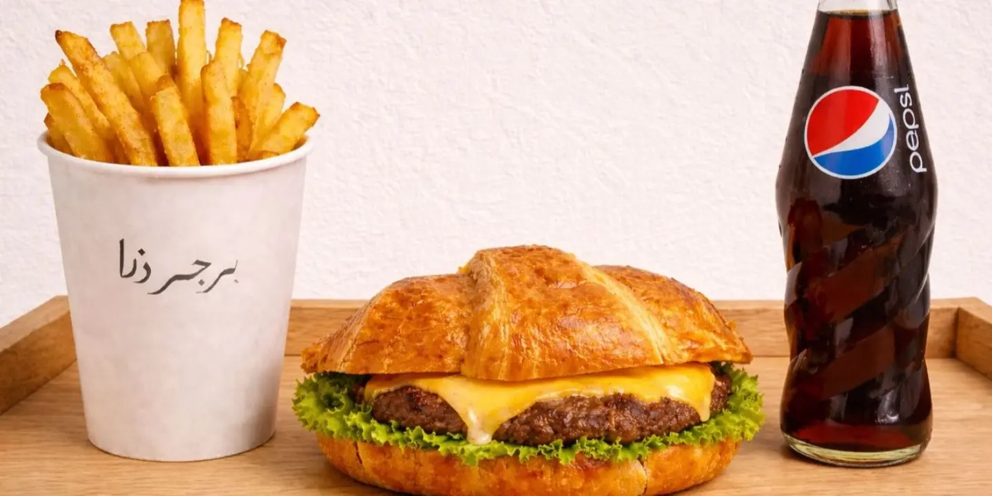 برجر ذرا cover