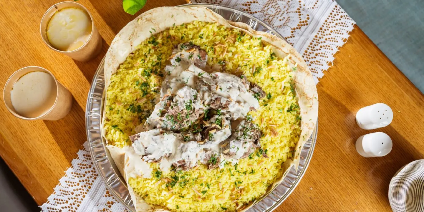 الذ منسف cover