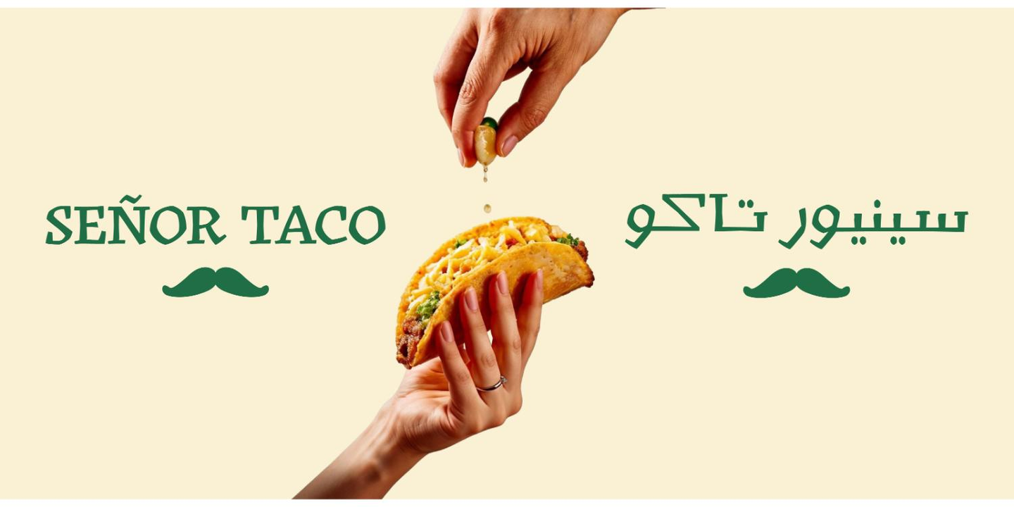سنيور تاكو  cover