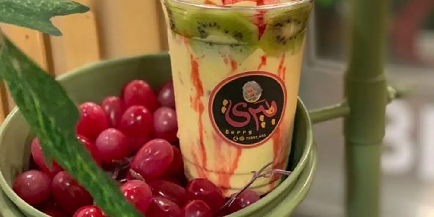 عصائر بيري cover