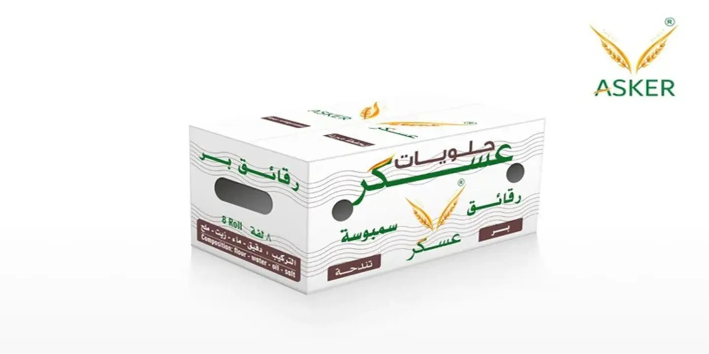 حلويات عسكر cover