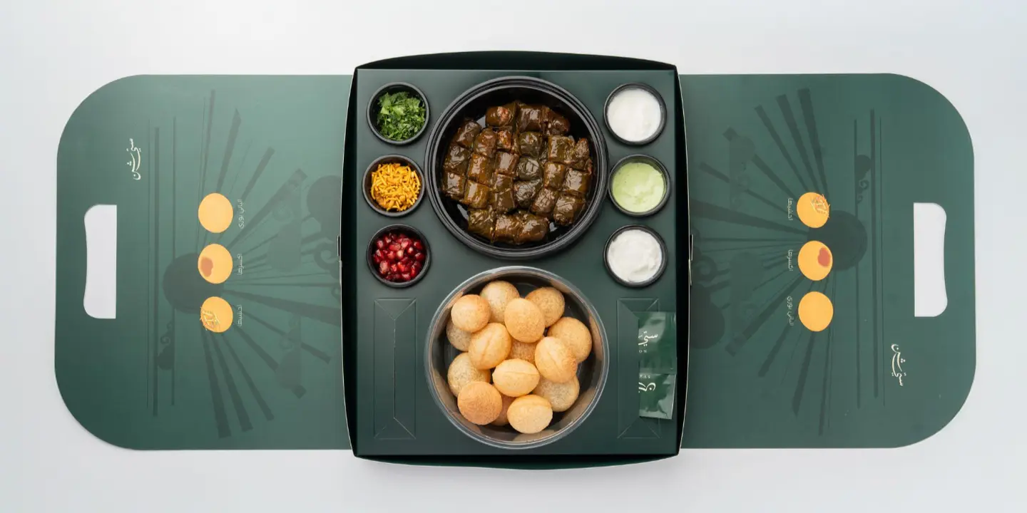 ورق عنب ستيشن cover