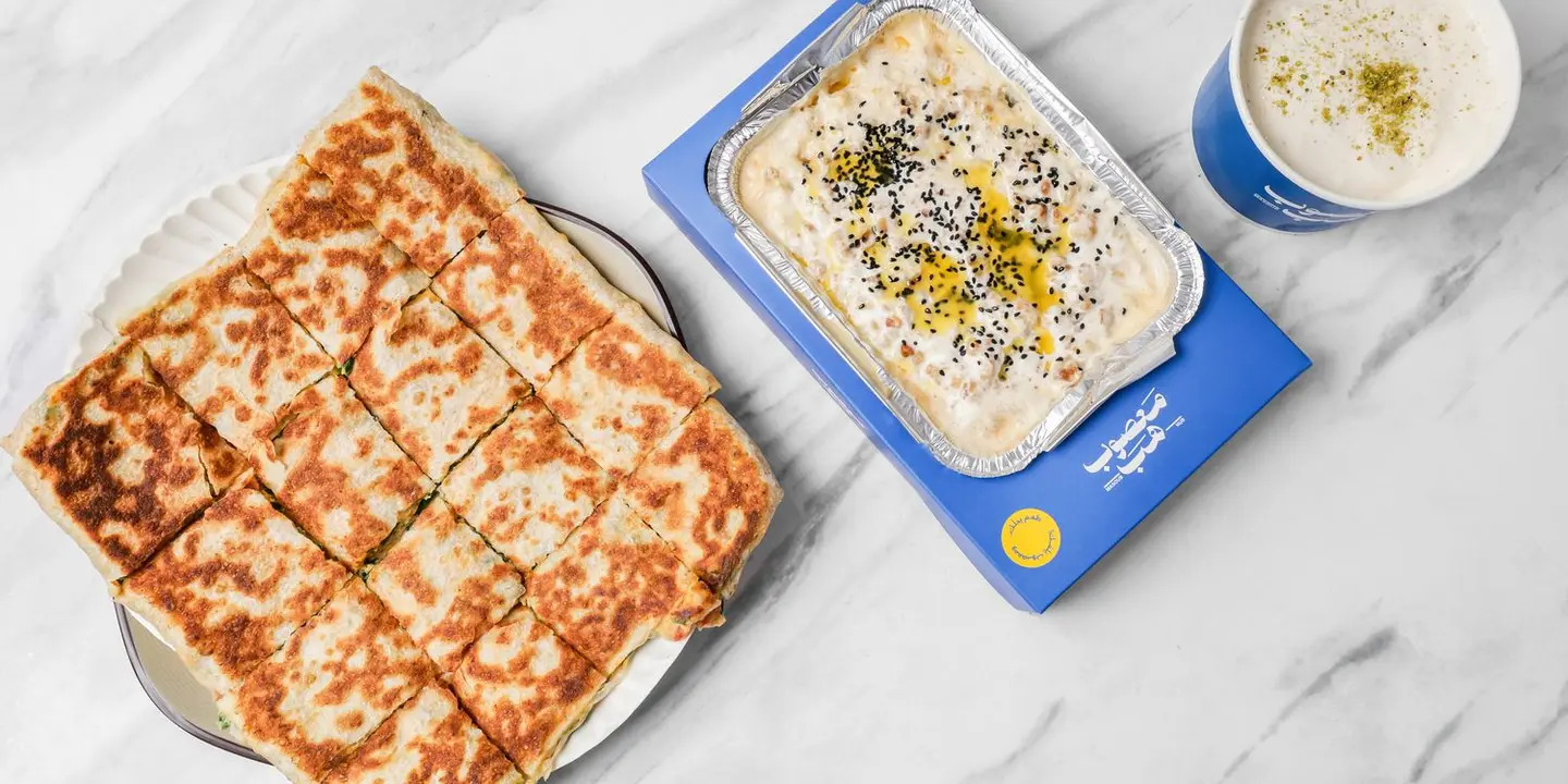 معصوب هب cover