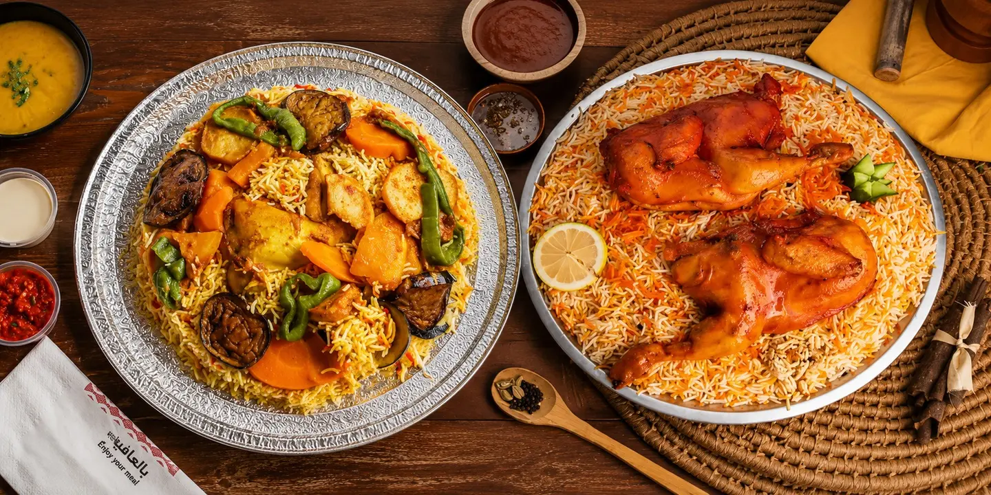 الضيافة  cover