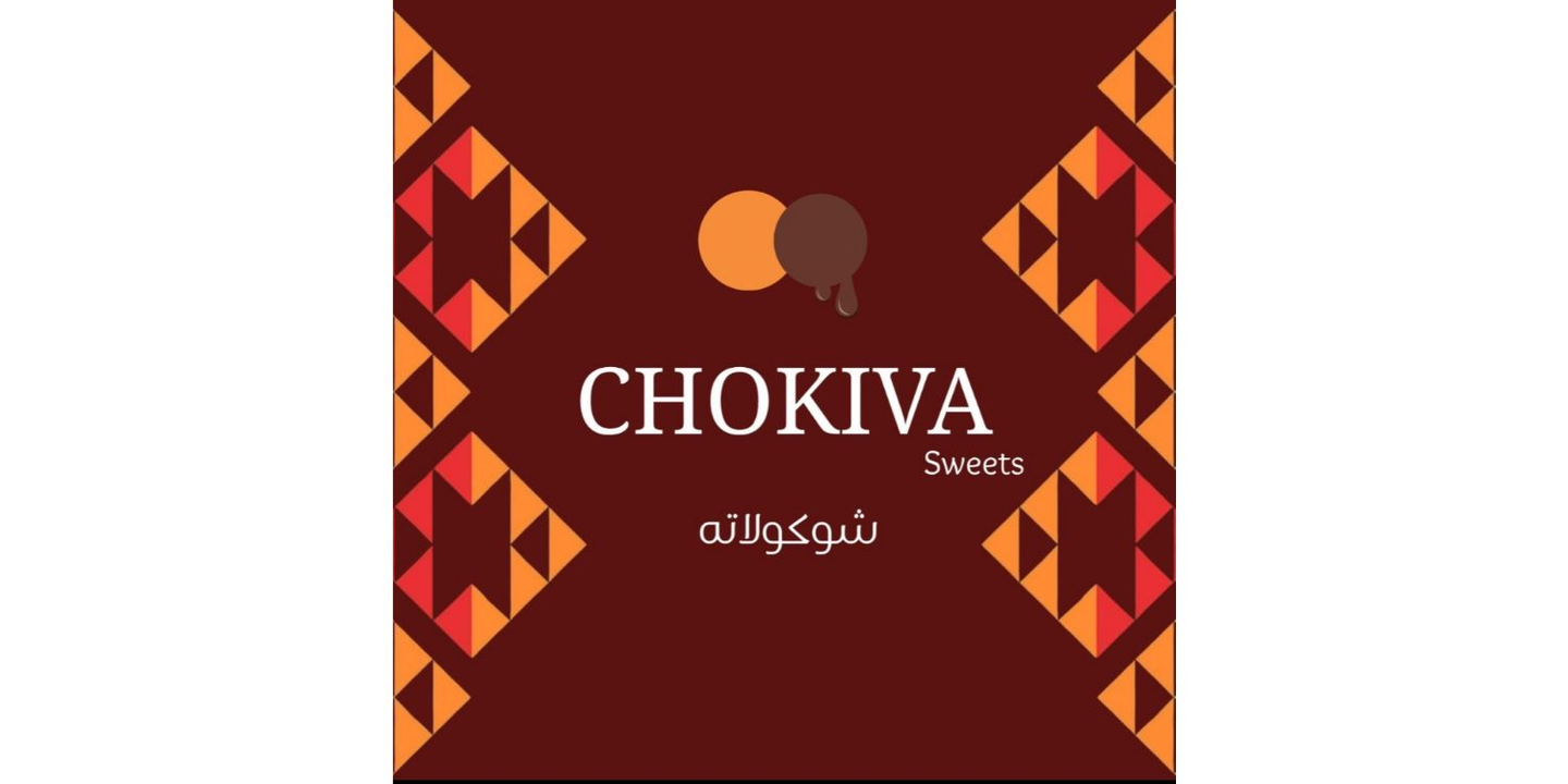 تشوكيفا cover