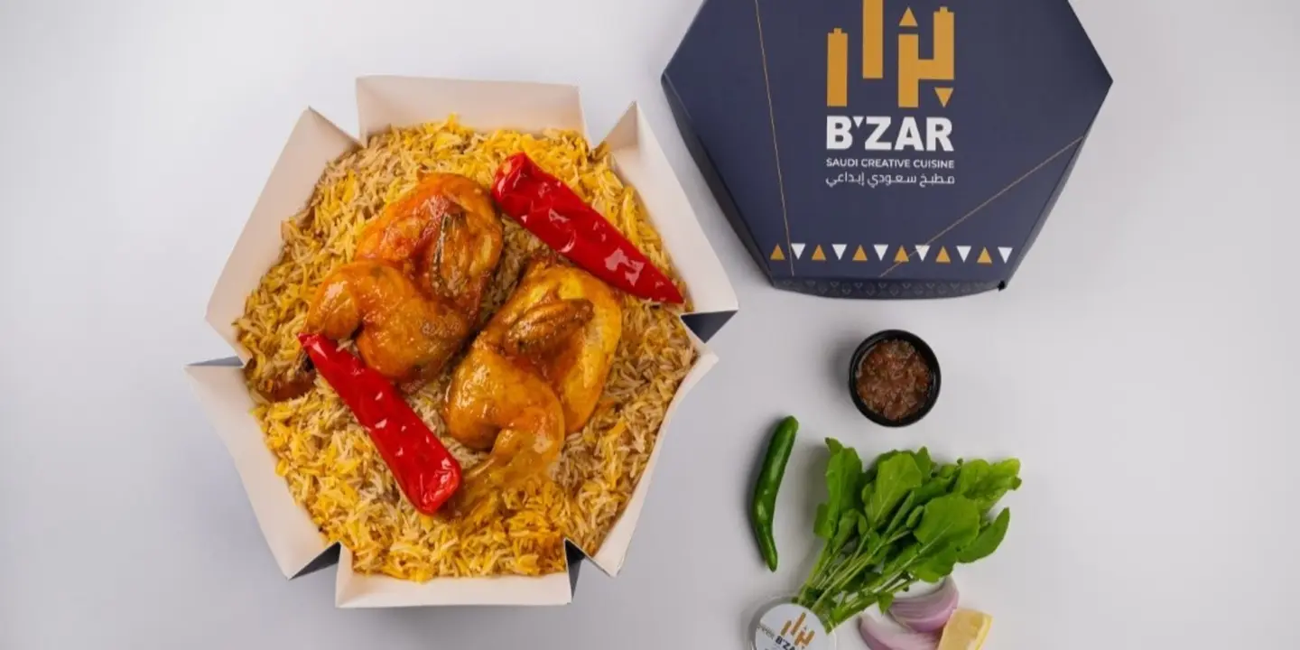 مطبخ بزار cover