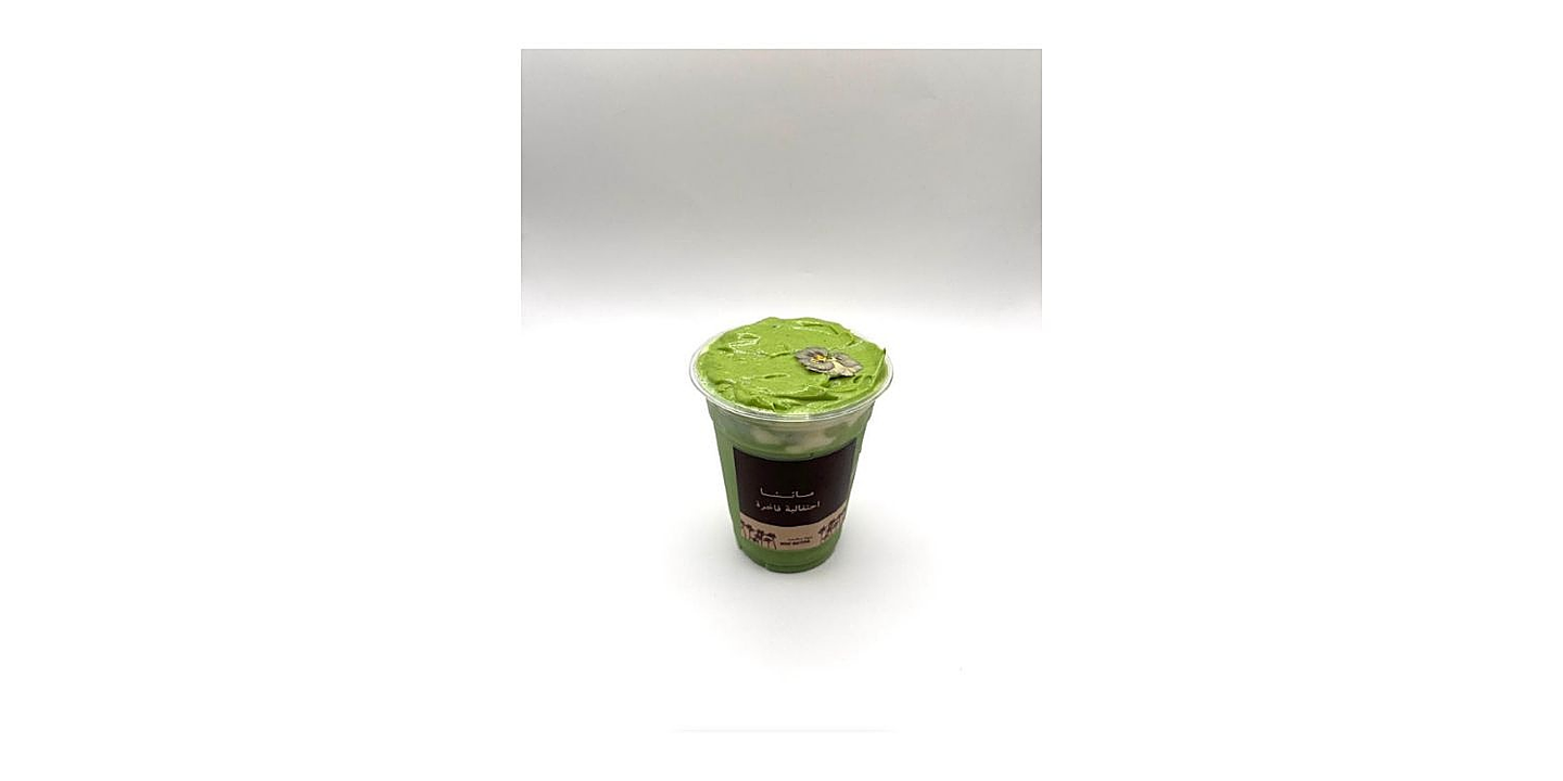 نوف ماتشا cover