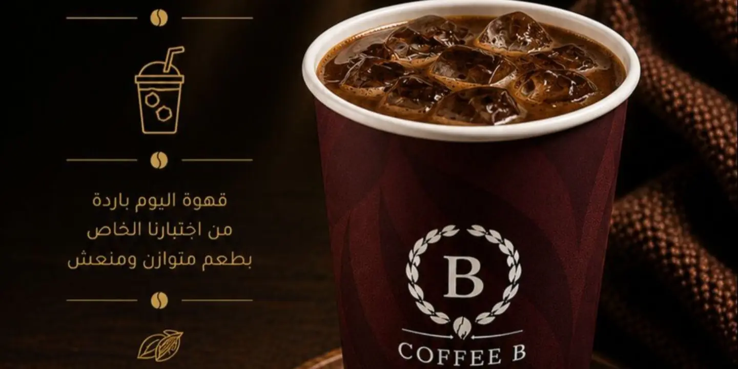 COFFEE B cover