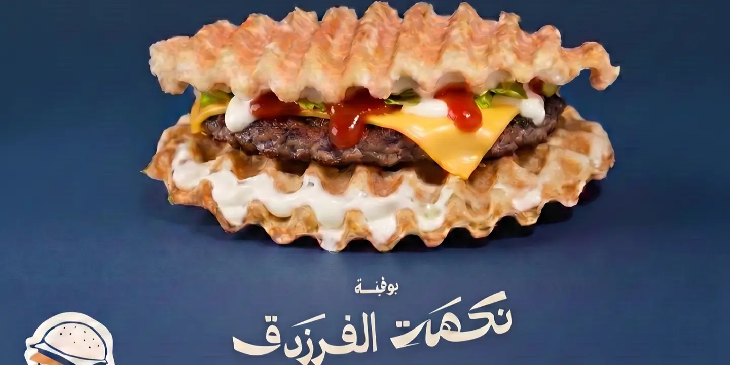 Nakha AlFarazdaq cover