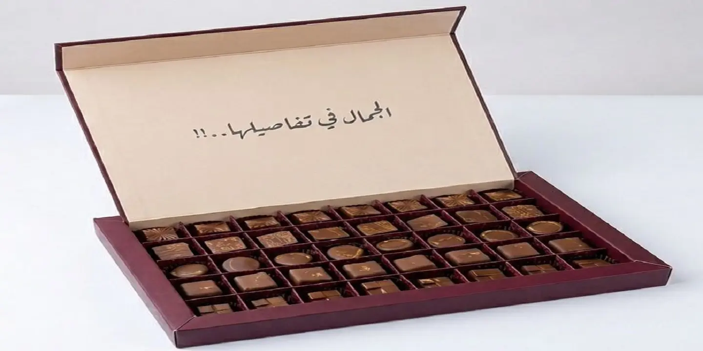 Shein Chocolate cover