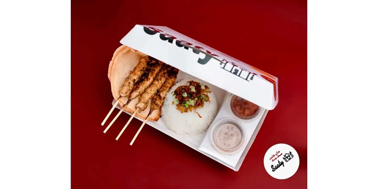 ساتي هاوس cover