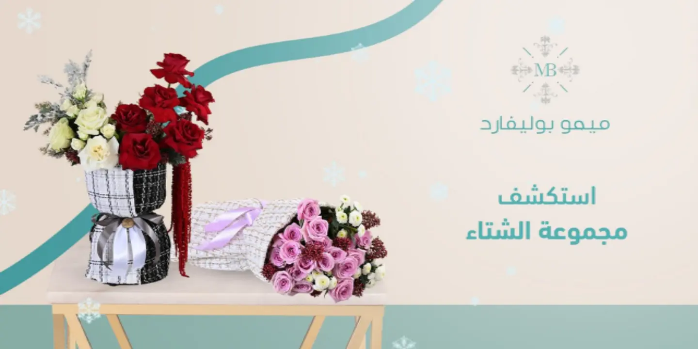 Memo Boulevard cover