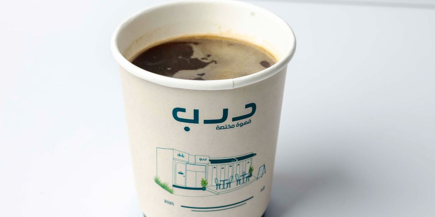 درب cover