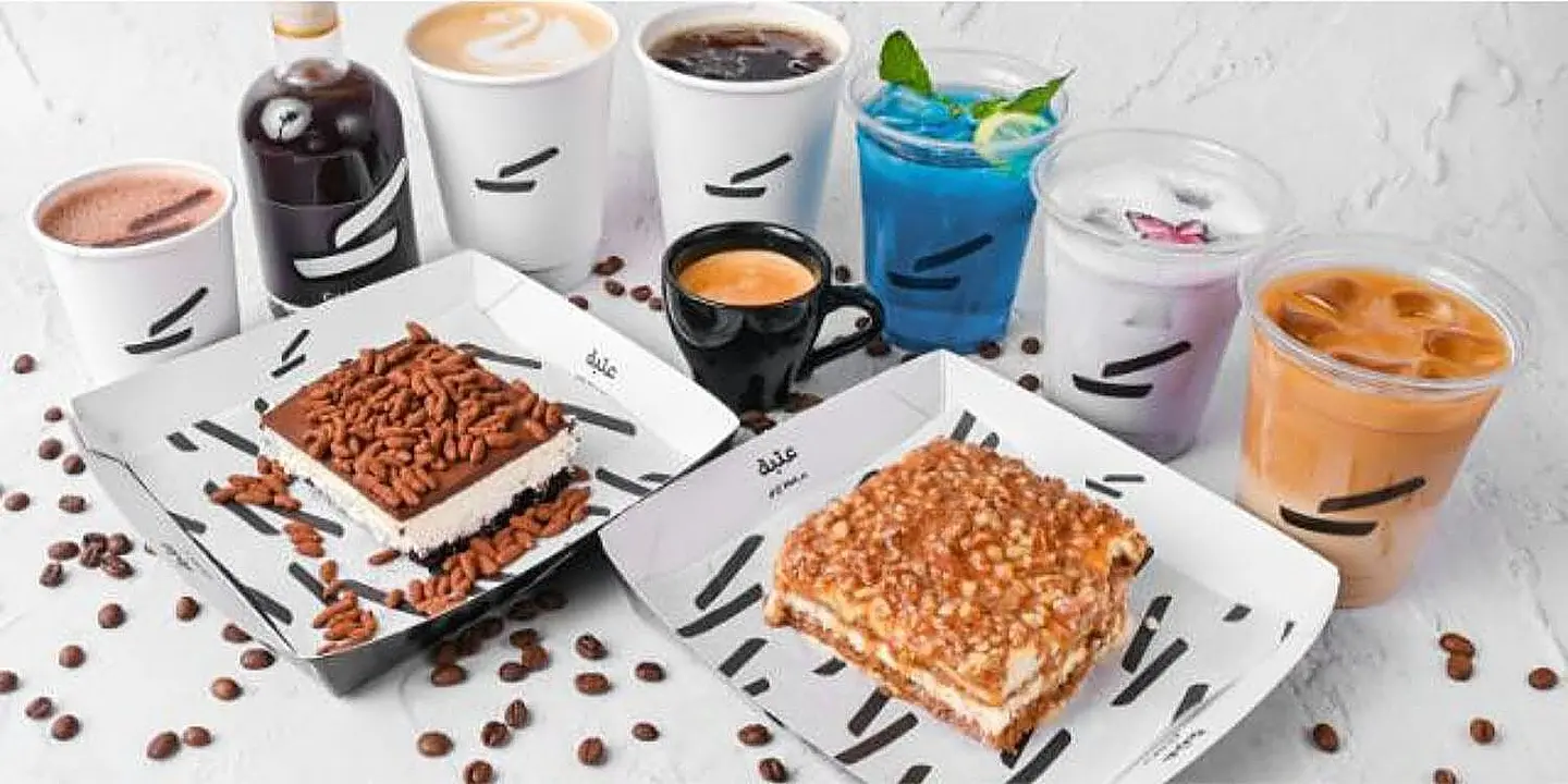 Ataba Specialty Coffee cover