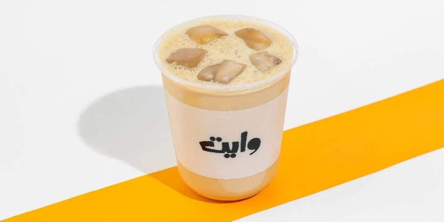 وايت cover