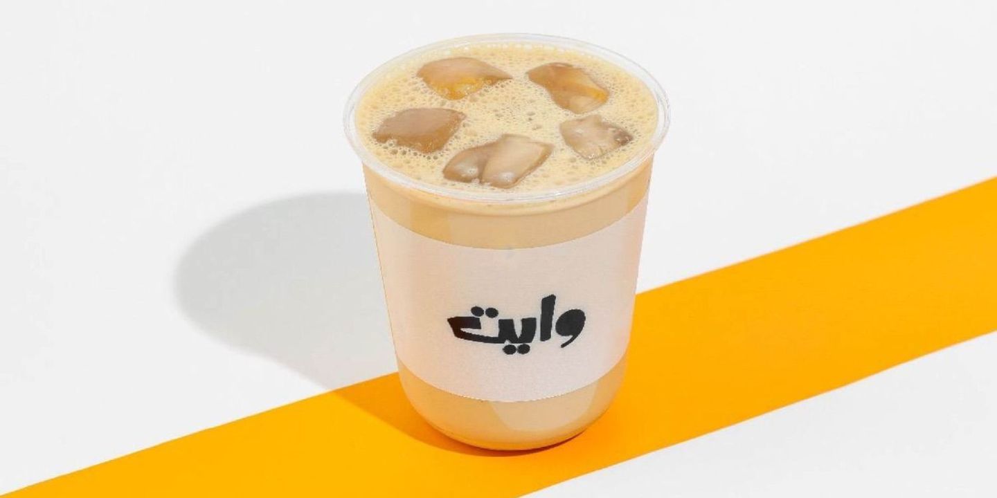 وايت cover