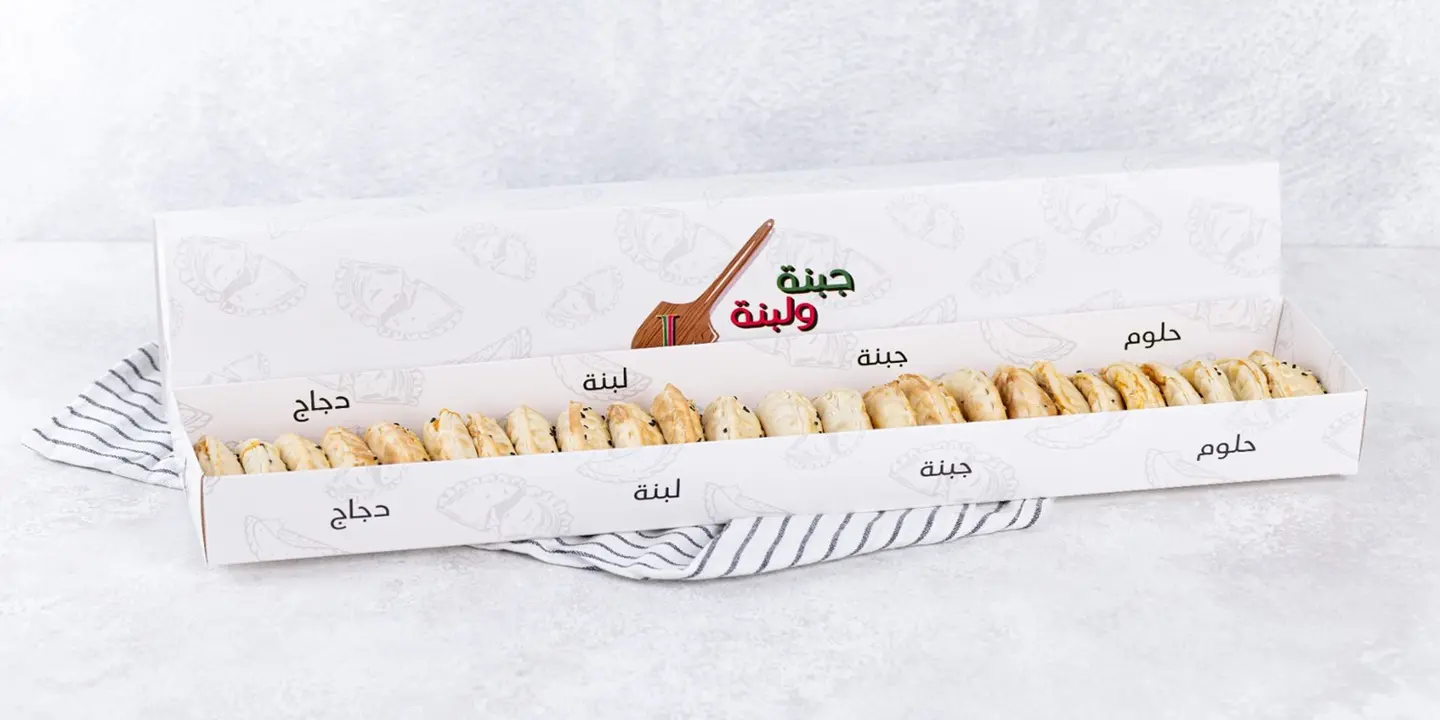 جبنة ولبنة cover