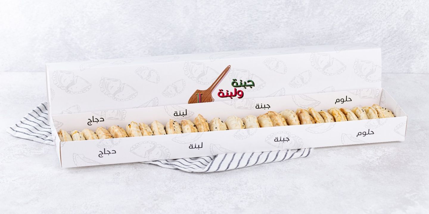 جبنة ولبنة  cover